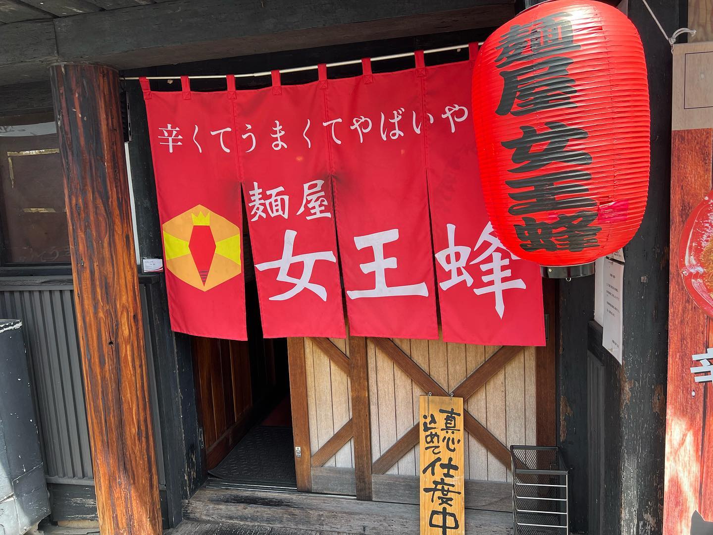 イベント/出店情報